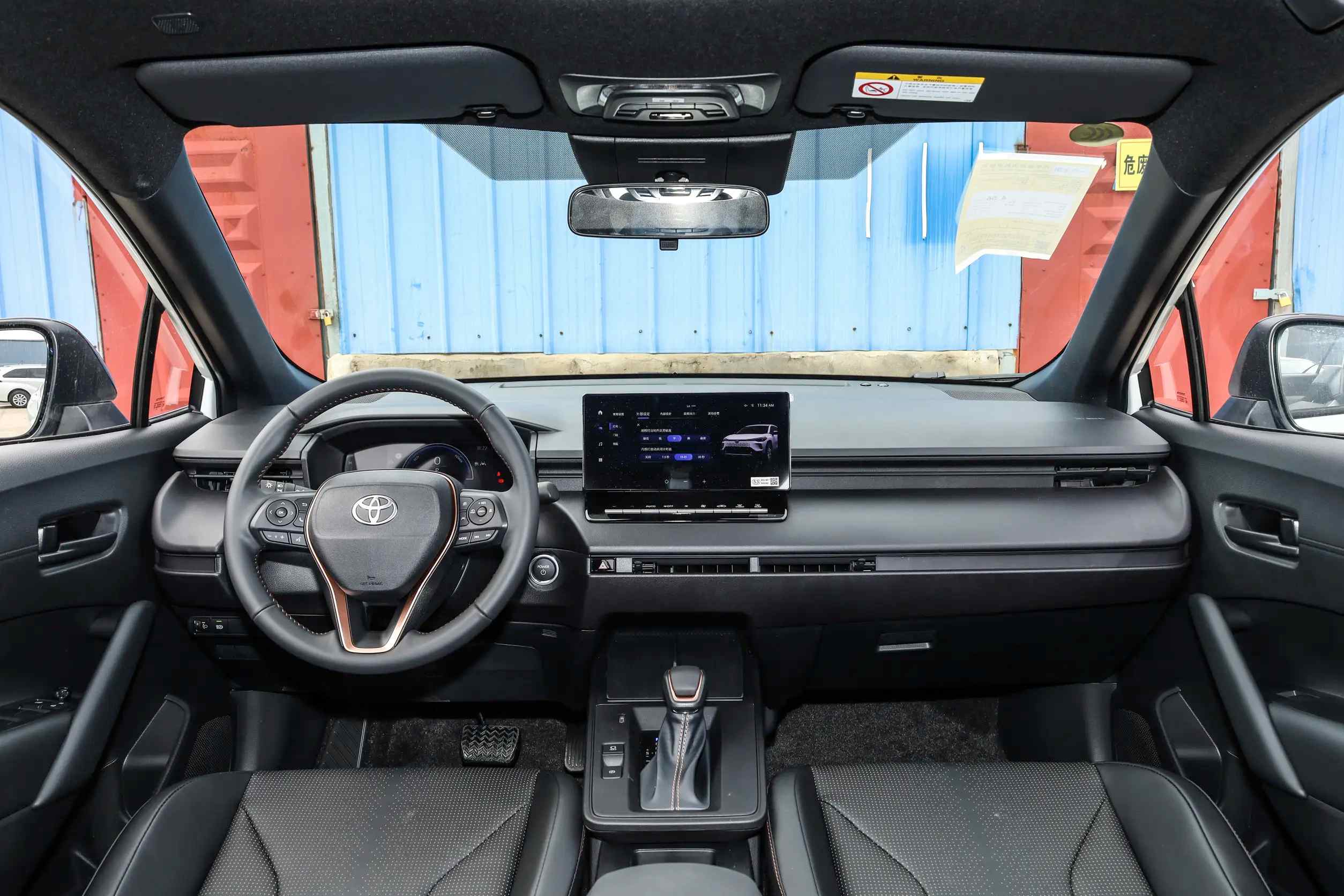 2026 FAW Toyota Corolla Cross
